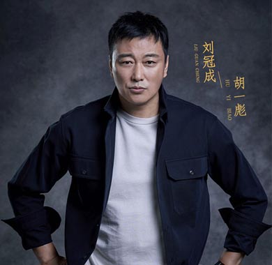 网剧《重生》燃炸开播 刘冠成硬核追凶身份成谜