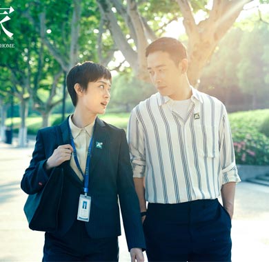 <b>《安家》全网播放破30亿 房似锦吃醋徐姑姑</b>