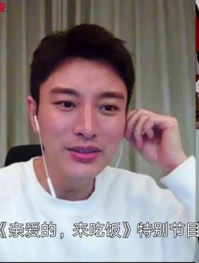 <b>《亲爱的，来吃饭》心系一线，“云吃饭”畅聊抗疫那些暖心事儿</b>