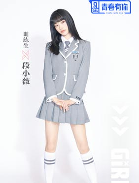 <b>段小薇重拾信心，小组对决浪漫演绎《想见你》</b>