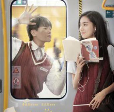 <b>《我的刺猬女孩》优酷开播 李逸男庄达菲上演带刺青春</b>