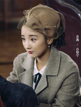 <b>《民国奇探》今日收官 肖燕演技在线星途看好</b>