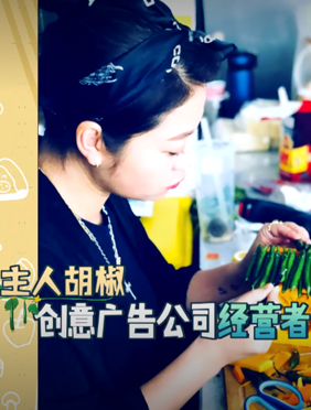 <b>东方卫视《亲爱的，来吃饭》在美食中感受川渝文化背后的坚毅人格</b>