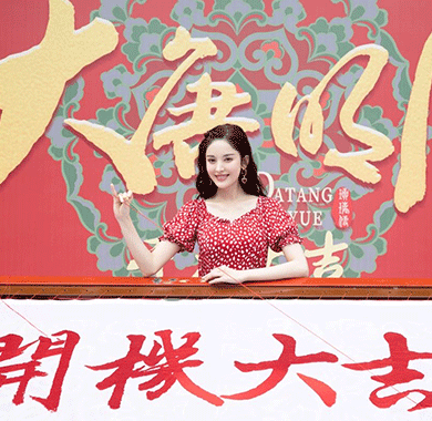 <b>《大唐明月》横店开机  娜扎演绎盛唐女性传奇</b>