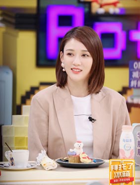 <b>《拜托了冰箱》欧阳娜娜吐槽王源抠门 回应演技争议</b>