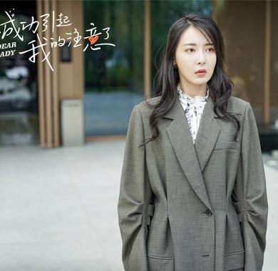 <b>《你成功引起我的注意了》 米露变身“男主型”闺蜜</b>