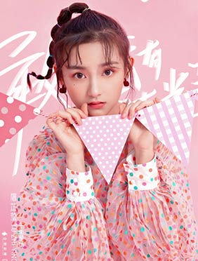 <b>屠芷莹晋级《创造营2020》55强 要做天不怕地不怕的女孩</b>