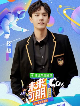 <b>经超携女儿年糕亮相湖南卫视六一晚会 父女互动成全场最暖焦点</b>