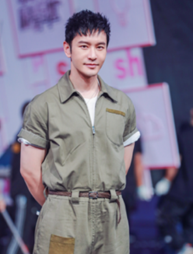 <b>黄晓明《快乐大本营》“招募”餐厅员工 解锁采耳新体验</b>