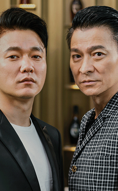 高能预警！刘德华肖央互换身份唱“神曲” 电影《人潮汹涌》提前迎牛年