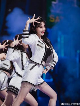 <b>《乘风破浪的姐姐》第二季首次公演上线 陈小纭实力稳定舞台圈粉</b>