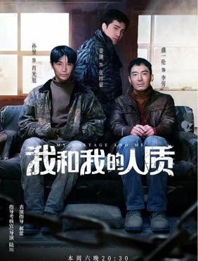 <b>姜潮《我就是演员》四星直接晋级 演技获导师一致认可</b>