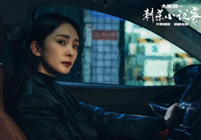 看完《刺杀小说家》，竟然被杨幂的奥迪座驾给圈粉了