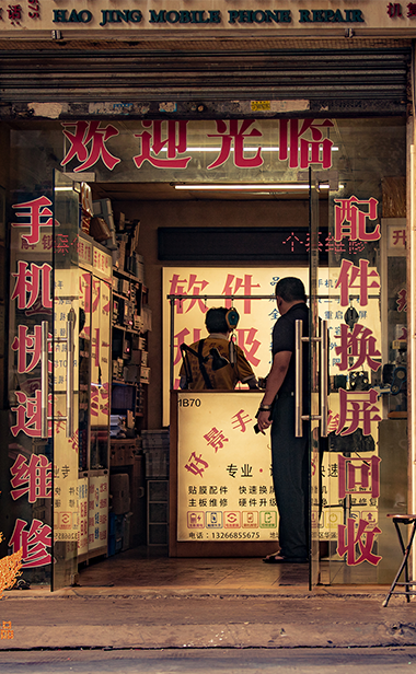 文牧野新作《奇迹》杀青 易烊千玺领衔“打工人”传奇