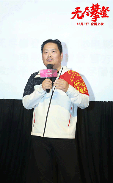 “夏伯渝爷爷在我心中和奥特曼一样强大！”  电影《无尽攀登》佛山路演收获