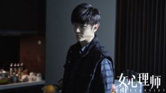 王嘉《女心理师》圆满收官 暖心落幕治愈观众