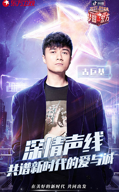 致敬时代榜样，全国道德模范曹鹏、时代楷模吴蓉瑾加盟2022东方卫视跨年盛典