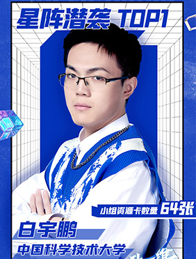 《最强大脑》00后“吊打”全场，呼兰大秀精算技能！