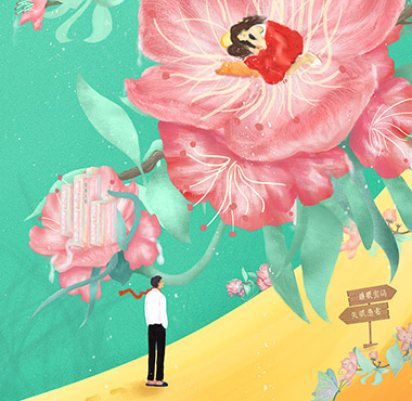 《香蕉先生不睡觉》开机 孔雪儿吴宇恒双向攻略甜蜜互撩