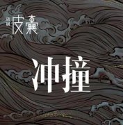 话剧《皮囊》阵容官宣 演员张铭恩备受期待