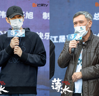 彭冠英、陈钰琪《薄冰》开机 海飞谍战世界再开启