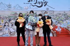 谢兴阳《我有一个朋友》开机 古装扮相少年感满满