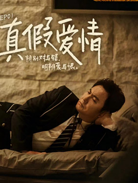 《开始推理吧》首案开播谜团重重，白宇郭麒麟卷入11号公寓“真假爱情”