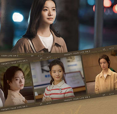 电视剧<二十不惑2>治愈收官 以温暖现实疏解年轻困惑