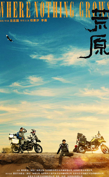 《爱情神话》斩获金鸡两项大奖 “平行篇”明年春天上海开机