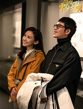 《闪耀吧！中华文明》今日收官 探寻文物故事看见文明高光