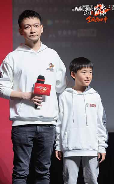 电影《流浪地球2》全国路演北京站 李雪健现身拜年谢楠现场表白刘德华