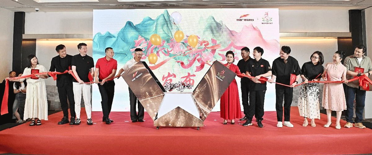 7月10日，由新疆维吾尔自治区党委宣传部、新疆广播电视台、新疆舞协重点打造的季播综艺节目《新民族舞大会》在北京举行