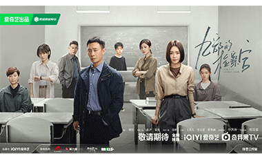 《九部的检察官》今日官宣，张译秦岚“