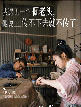 百度百家号上线首档纪实