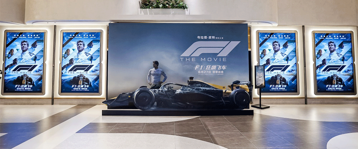 今日，年度顶级赛车沉浸燃爽大片《F1：狂飙飞车》在北京举办中国首映礼，同时释出拭目以待版预告。首映现场气氛热烈，