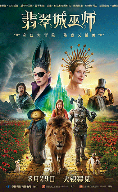 暑假最后的狂欢！俄版“