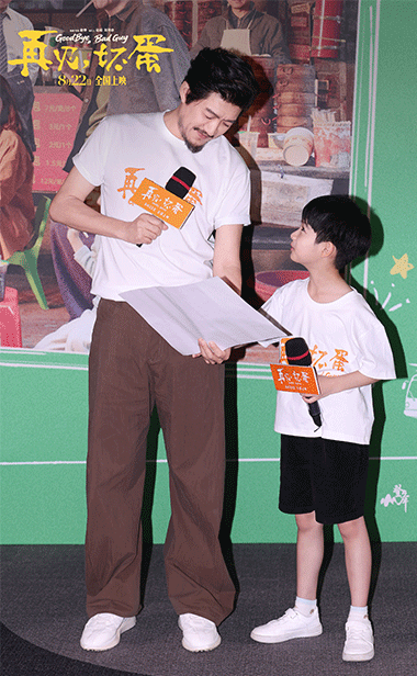 电影《再见，坏蛋》正在热映 北京首映礼