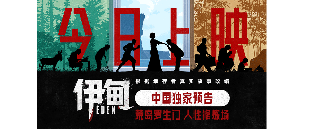 由奥斯卡金像奖导演朗 霍华德执导， 裘德 洛、安娜德阿玛斯、凡妮莎柯比、丹尼尔布鲁赫及西德 尼 斯 维 尼主演的 高分惊