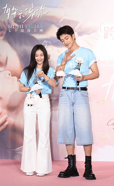 电影《有朵云像你》上海