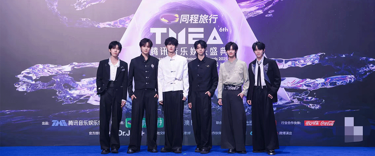 8月22日，泛领文化旗下新生代男子组合奔赴少年CIIU推出首张EP《我们的出发》宣布正式出道，更在随后举办的2025第六届TMEA腾