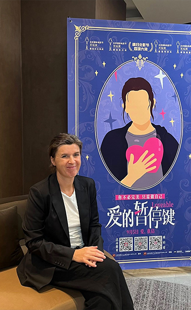 电影《爱的暂停键》发布