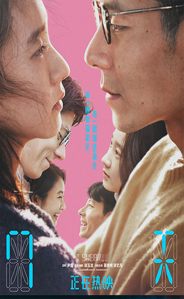 七夕电影《7天》上映新海