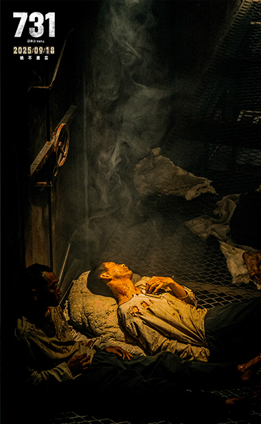 以血泪敲响和平警钟 电影