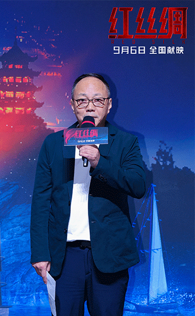 硬核谍战电影《红丝绸》