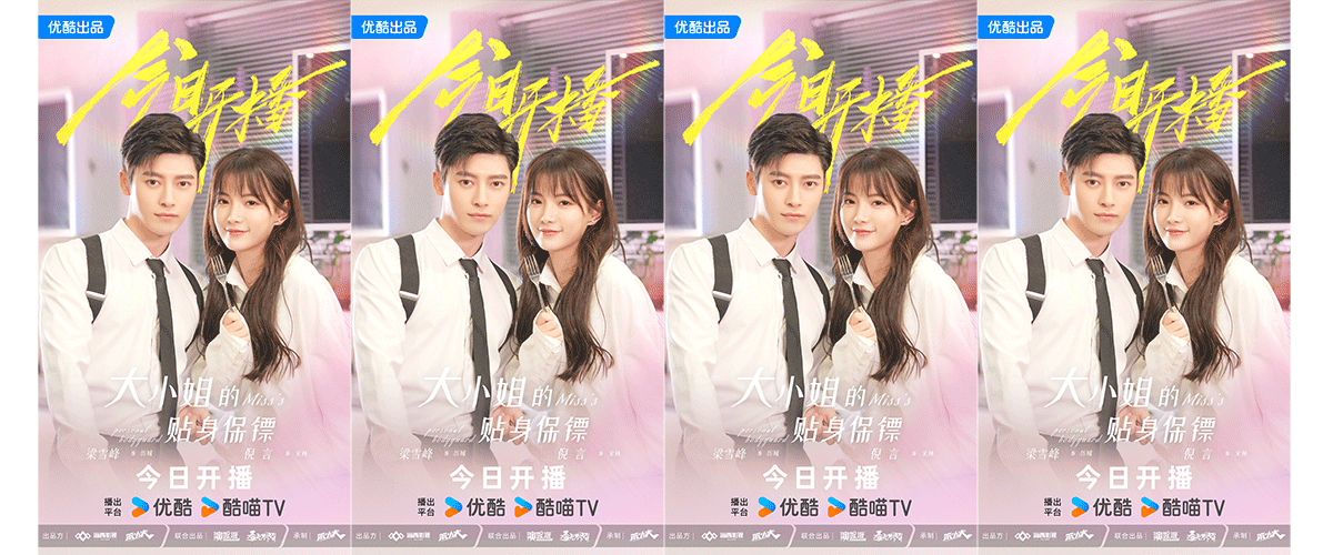 宋家破产、保镖失踪、真相迷局重重一场爱与背叛的救赎之战即将拉开帷幕！ 由梁雪峰、倪言、董浩然主演的都市情感悬疑