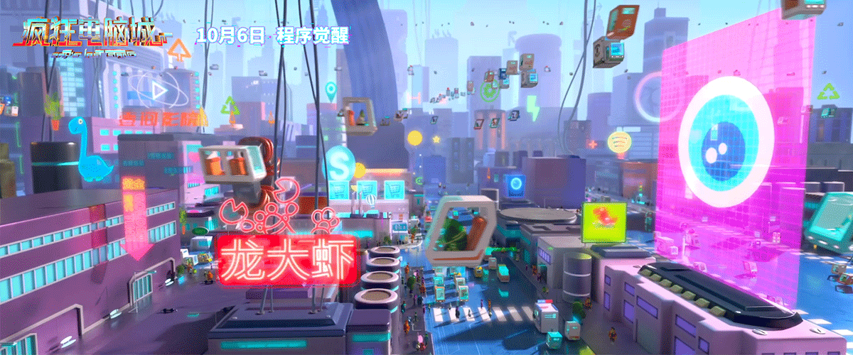 由吉林吉动禹硕影视传媒股份有限公司出品，吉林动画学院、吉林吉动文化艺术集团股份有限公司、吉林吉动天博影视制作股