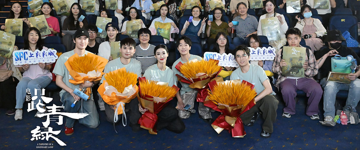 改编自同名舞蹈诗剧，由舞剧原班编、导、演团队与顶级电影人合力打造的电影《只此青绿》，自2025大银幕演出季开启以来