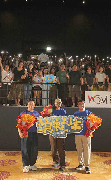 电影《浪浪人生》泉州路