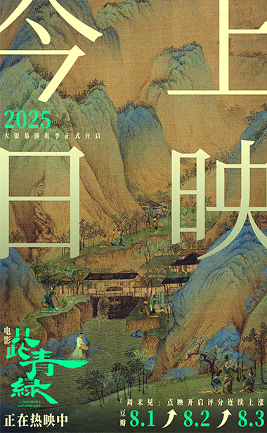 李宇春献声电影《下一个