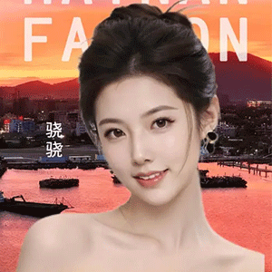 2025自贸港超模大赛喔嘟嘟海上生态之夜海南陵水启幕